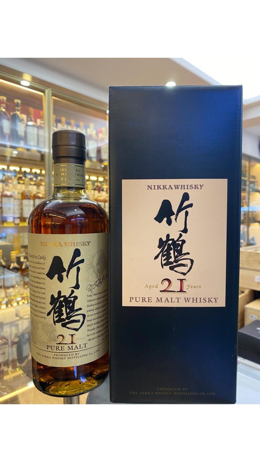 超貴重nikka pure malt whisky21 豪華バカラの空瓶 www.dzepina.com